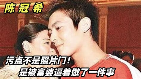 陈冠希 不雅视频